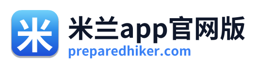 米兰app官网版